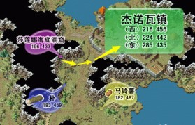 百度魔力宝贝旅人攻略(魔力宝贝ip新作 魔力宝贝旅人)