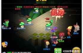 魔力宝贝手游版攻略(魔力宝贝手游版攻略视频)