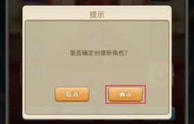 魔力宝贝如何删除角色(魔力宝贝怎么删除游戏账号)