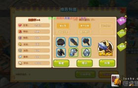 魔力宝贝士兵技能等级(魔力宝贝任务士兵学什么技能)