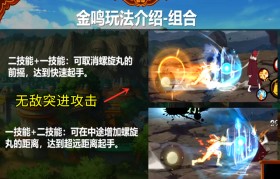 《魔力宝贝》弑神成神之路抓浮空及技能分析