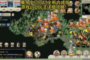 魔力宝贝公测玩法攻略(魔力宝贝公测玩法攻略图)