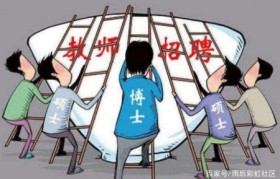 魔力宝贝圣导师被削弱，老师是否成了高危职业