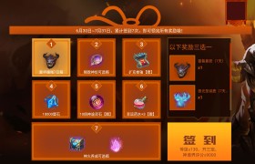 魔域上线送20亿魔石(魔域上线送20亿魔石怎么设置的)