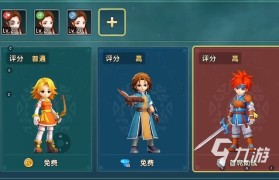 魔力宝贝新人攻略(魔力宝贝新人攻略图文)