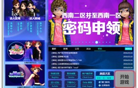 《魔力宝贝》XP用户登录客户端报错解决方法