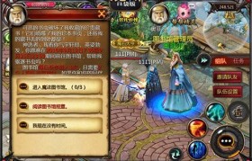 魔域怀旧版端游攻略(魔域怀旧版新手该怎么玩)