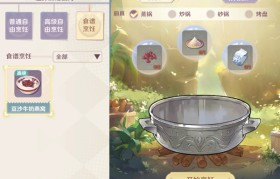 魔力宝贝料理材料怎么刷(魔力宝贝料理材料怎么刷的)