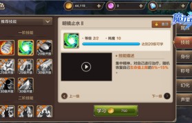 魔力宝贝无法开启(魔力宝贝更新程序启动失败)