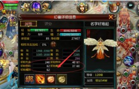 魔域怀旧版手机怎么玩(魔域怀旧版手机怎么玩电脑版)