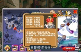 魔力宝贝手游初期佣兵选择建议