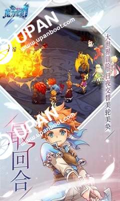 魔力宝贝手机版官网(魔力宝贝手机游戏官网)