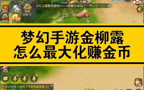 每天稳定赚50以上的端游是真的吗(每天稳定赚50以上的端游是真的吗安全吗)