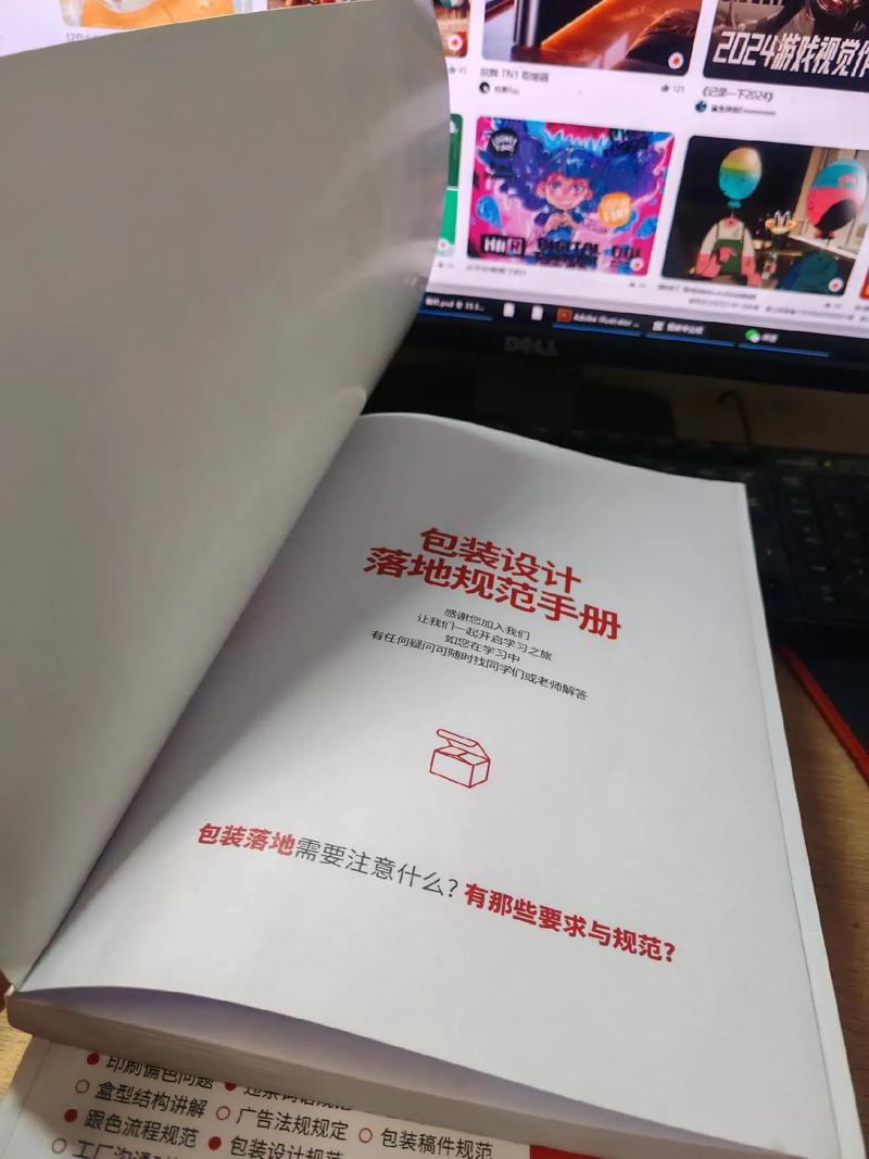包装设计主要内容与基本要求是什么-包装岗位质量职责的内容和要求？