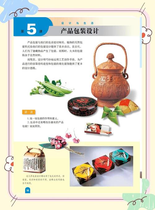 包装工程专业学什么课程-包装工程是什么专业类？