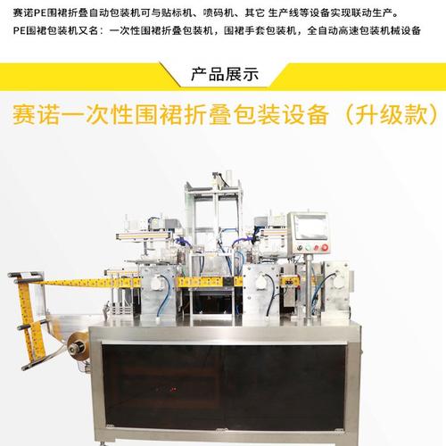 包装机全自动封口机什么牌子好-包装机全自动封口机断膜怎么调？