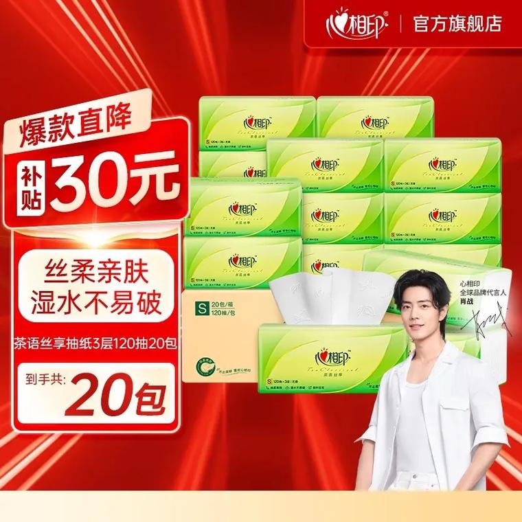 卫生纸批发一手货源-纸巾批发网站有哪些？
