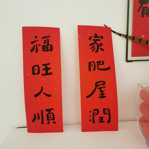 纸活店春联-一张长方纸做对联？