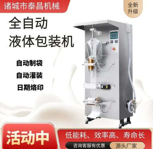 全自动包装机项目-吉林节省空间的自动包装机怎么用？