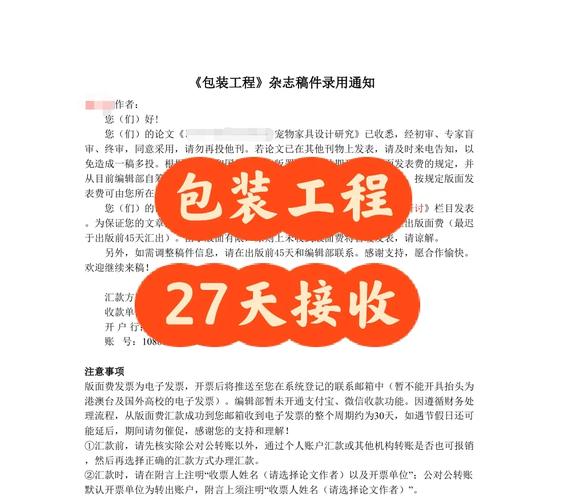 包装工程可以考什么公务员-包装工程专业考事业单位可以去哪？