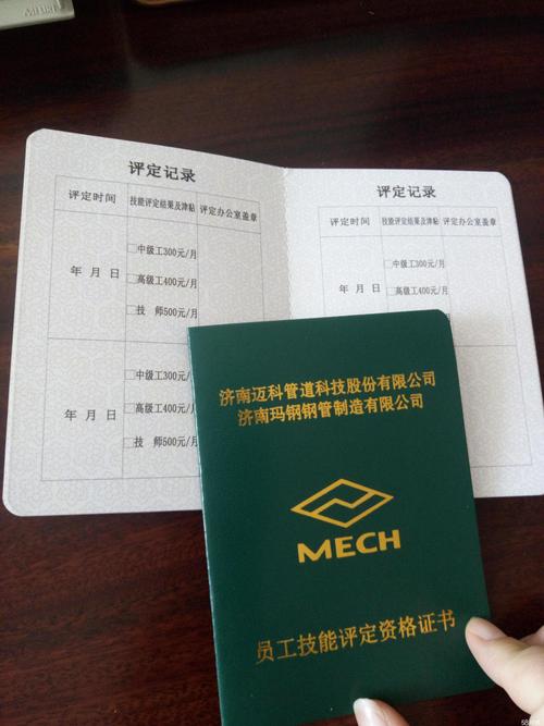包装工程可以考什么-包装工程专业有什么证书要考的？