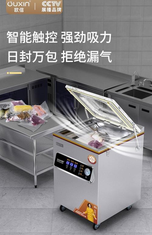 包装封口机多少钱一台-真空包装封口机怎么排气？