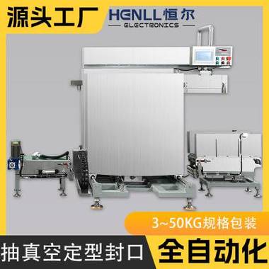 装袋封口自动包装一体机价格表-辣椒自动装袋封口一体机封不住什么原因？