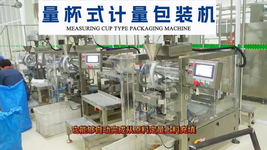 包装机械是做什么的工作-请前辈指点:包装机械行业前景怎样？