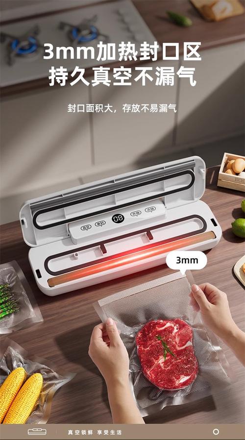 包装机全自动封口机怎么用的啊-真空保鲜机使用方法？