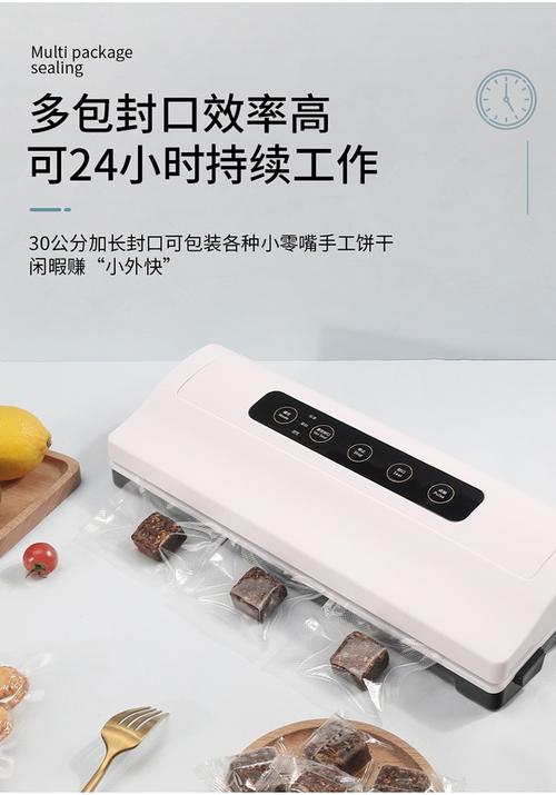 全自动袋子封口机-全自动真空封口机如何放袋？