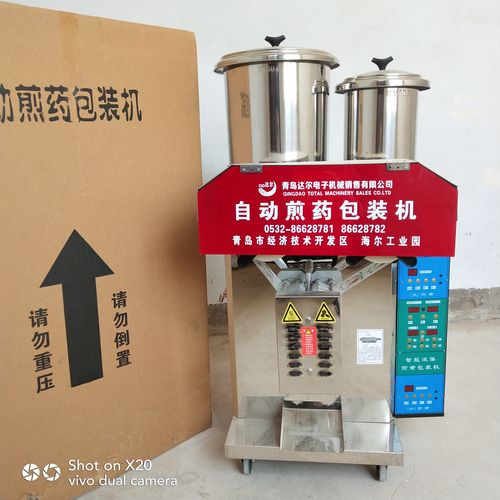 全自动包装机器多少钱一台-煎药机包装不满还有气泡是怎么回事？