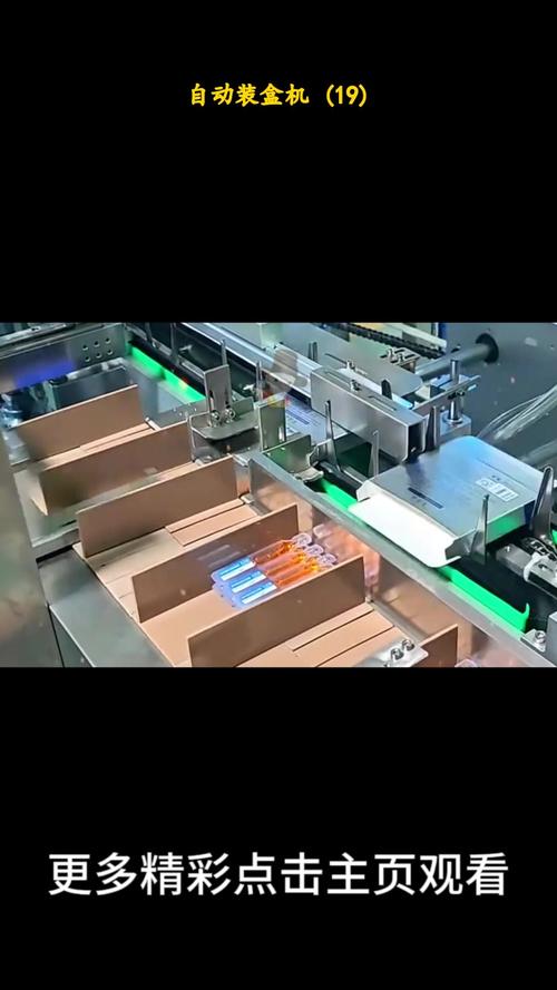 全自动包装机怎么操作-190型餐盒自动包装机使用方法？