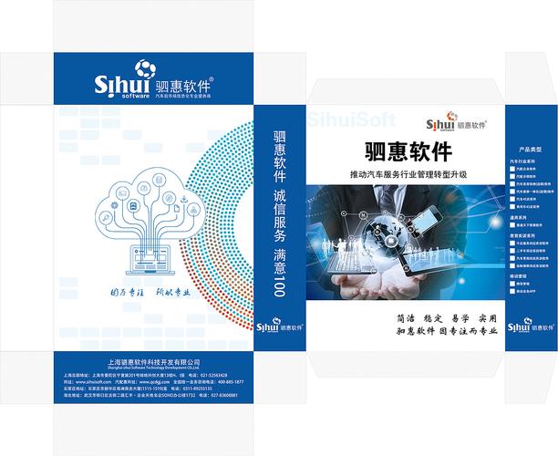包装设计常用软件-做包装设计用什么软件好？