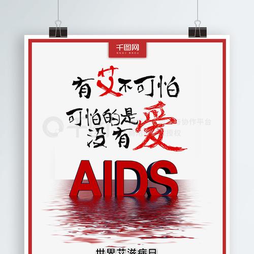 包装设计师三级证书考试内容-简述hiv样品运送有哪些具体要求？