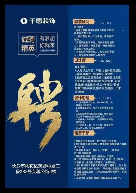 包装设计师招聘岗位要求怎么写-个人包装设计师怎么接单？