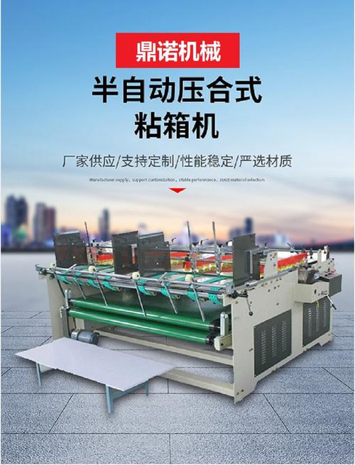 包装盒生产设备有哪些-做食品纸箱包装需要什么设备？