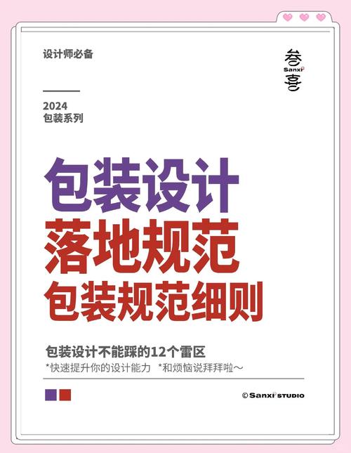 包装设计师工作内容描述-包装设计工程师内容？