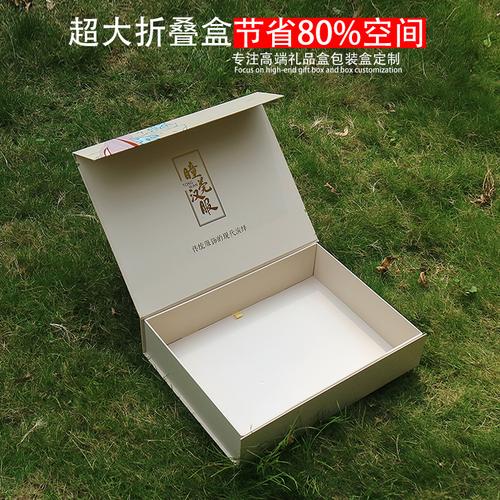 高档包装盒定制生产-定做包装盒礼品盒多少钱一个？