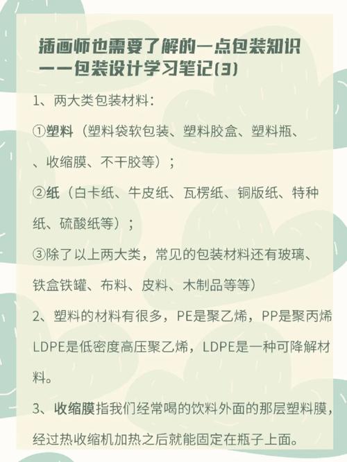 包装设计师工资高吗-做视频剪辑包装师工资待遇一般多少？