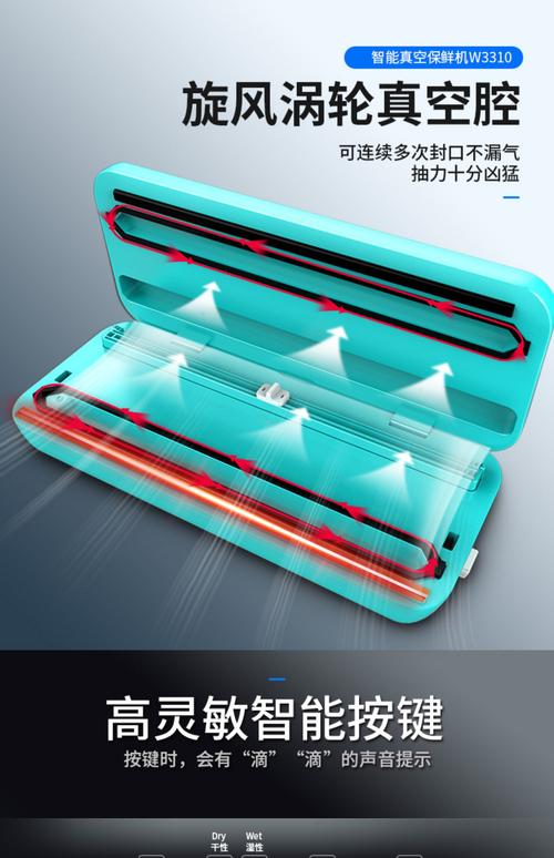 薄膜封口包装机厂家-食品真空袋抽气孔封气薄膜哪有卖？