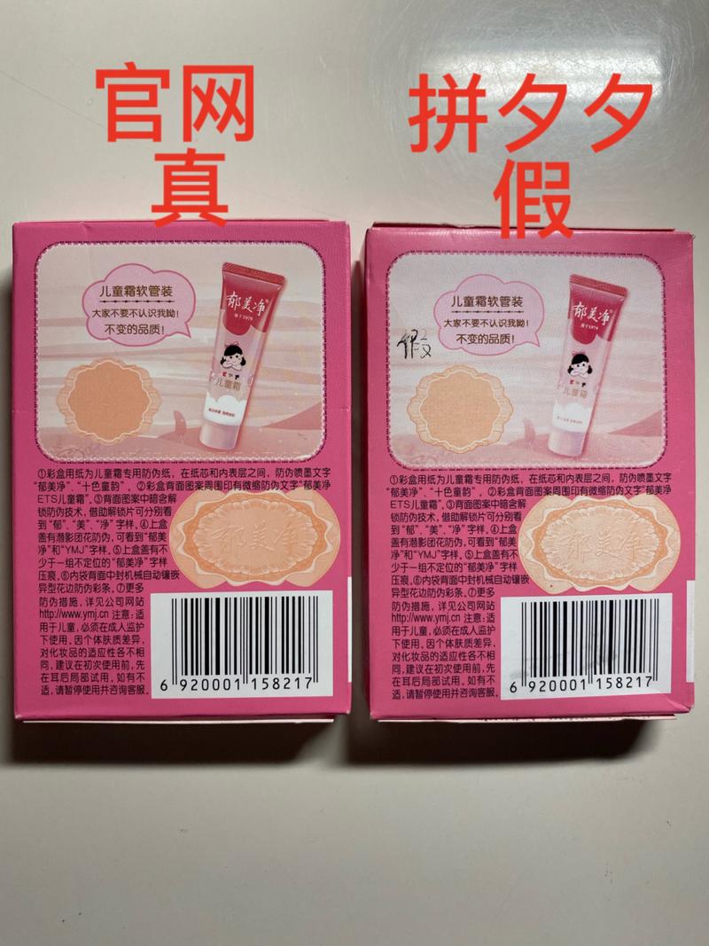 怎样消除包装盒上的生产日期-如何去除包装盒上的日期？