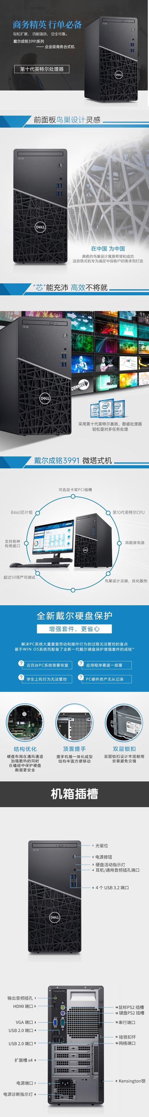 包装厂机器什么型号-戴尔外包装怎么看型号？