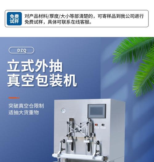 自动包装机多少钱-全自动包装机，怎么加大充气量？