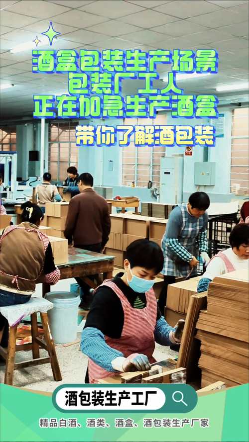 包装厂里-食品包装厂上班怎么样？