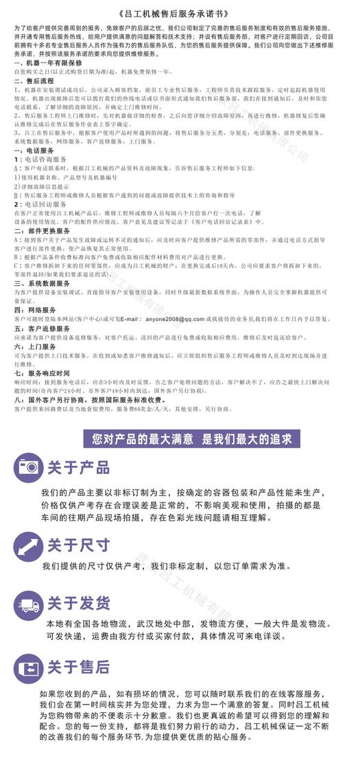 装袋封口自动包装一体机说明书下载-辣椒自动装袋封口一体机封不住什么原因？