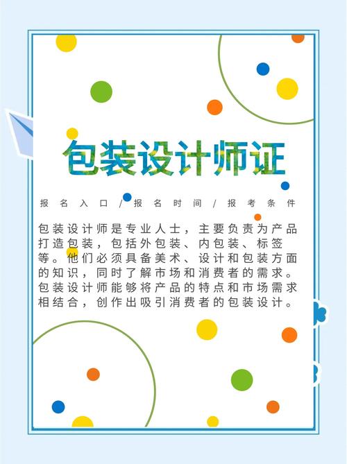 包装设计专业就业前景如何-包装策划与设计职业生涯规划？