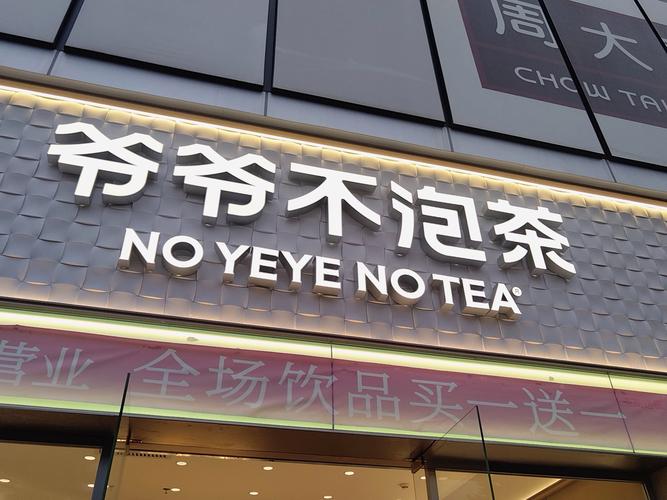 包装公司名称-请哪路神仙帮我取个属木的公司名嘛名称为:***包装有限公司？