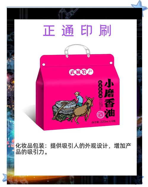 包装上的生产日期怎么去除-纸盒上的生产日期怎么去除？