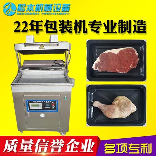 包装封口机品牌-哪个牌子的封口机好？