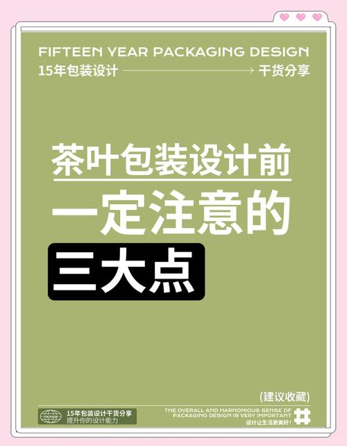 包装设计公司介绍-有人知道茶叶包装设计公司吗？想了解下啊？